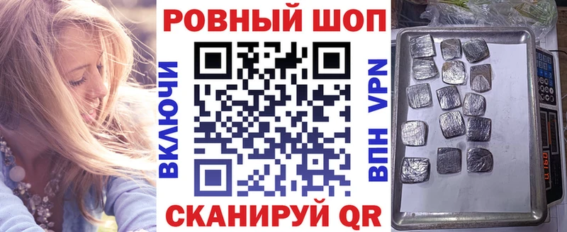 Где купить наркоту Багратионовск КОКАИН Амфетамин Канабис ГАШ Альфа ПВП