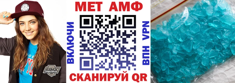 АМФЕТАМИН Розовый цена наркотик Багратионовск