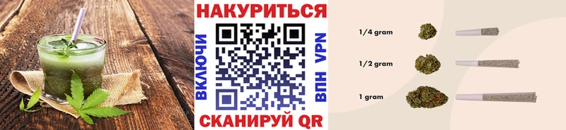 Cannafood марихуана  где продают наркотики  Багратионовск 