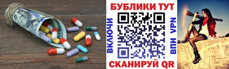 Ecstasy 280мг Багратионовск