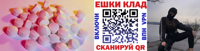 Ecstasy VHQ  Багратионовск 
