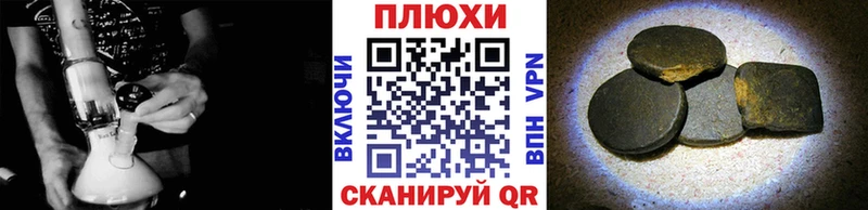 Гашиш убойный  Багратионовск 