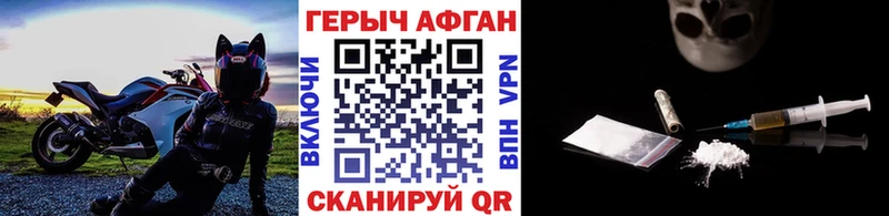 купить  сайты  МЕГА сайт  ГЕРОИН гречка  Багратионовск 
