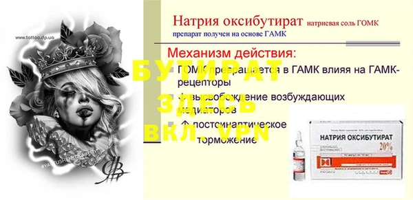 СК Армянск