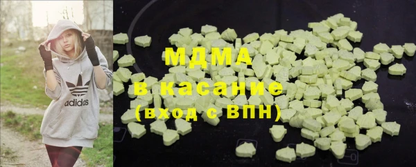 гашишное масло Арсеньев