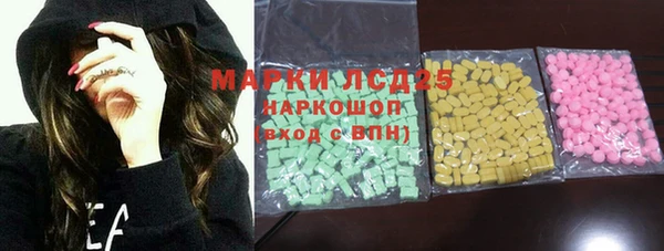 гашишное масло Арсеньев