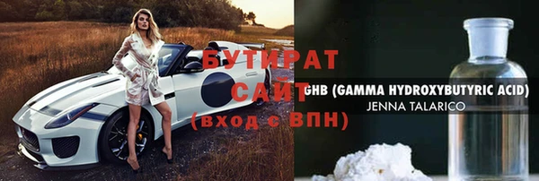 гашишное масло Арсеньев