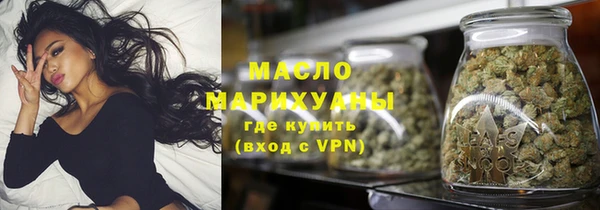 гашишное масло Арсеньев