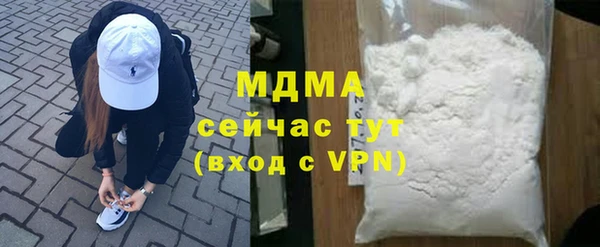 гашишное масло Арсеньев