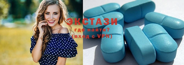 гашишное масло Арсеньев