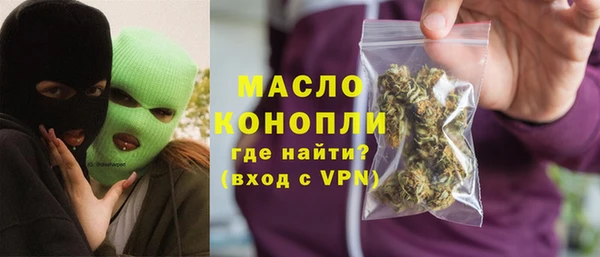 СК Армянск