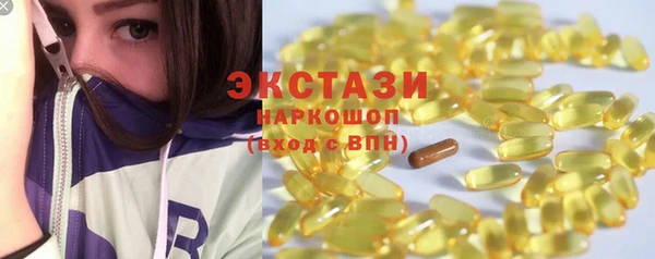 гашишное масло Арсеньев