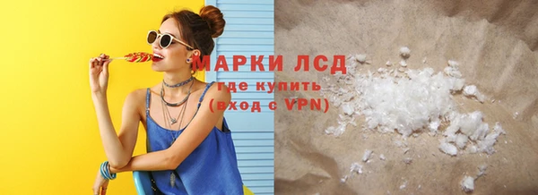 гашишное масло Арсеньев