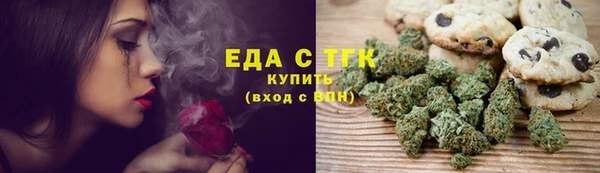 бутират Володарск