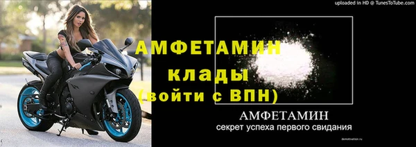 СК Армянск