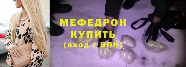 spice Волоколамск