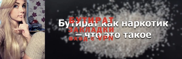 ПСИЛОЦИБИНОВЫЕ ГРИБЫ Аркадак
