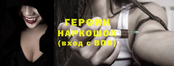 ПСИЛОЦИБИНОВЫЕ ГРИБЫ Аркадак