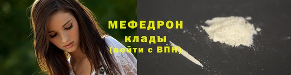 mdpv Волосово