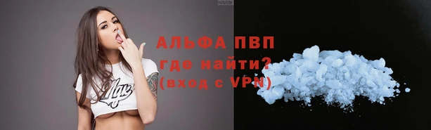 гашишное масло Арсеньев