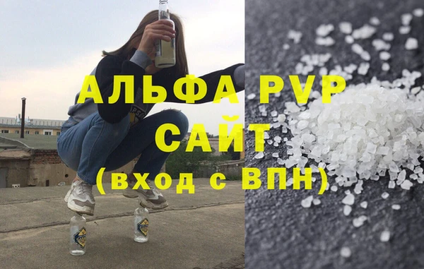 гашишное масло Арсеньев