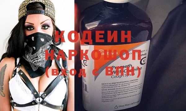ПСИЛОЦИБИНОВЫЕ ГРИБЫ Аркадак