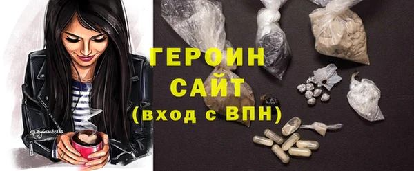 гашишное масло Арсеньев