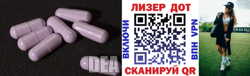 купить наркоту  Багратионовск  LSD-25 экстази ecstasy 