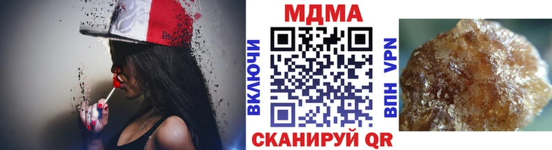 МДМА Molly  Багратионовск 