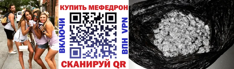 МЯУ-МЯУ мука  Багратионовск 