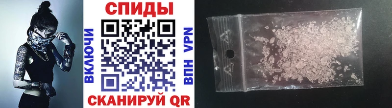 Метамфетамин винт  Багратионовск 