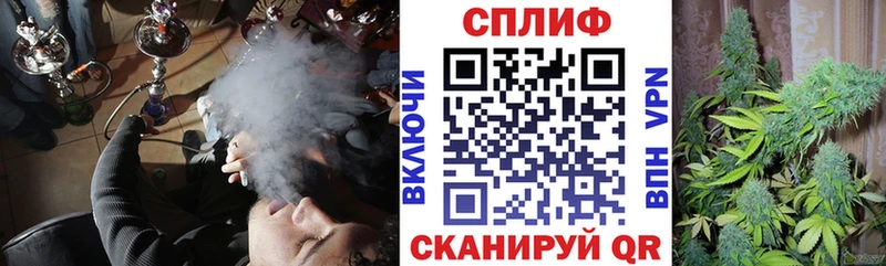 нарко площадка официальный сайт  наркотики  блэк спрут   Багратионовск  Шишки марихуана White Widow 
